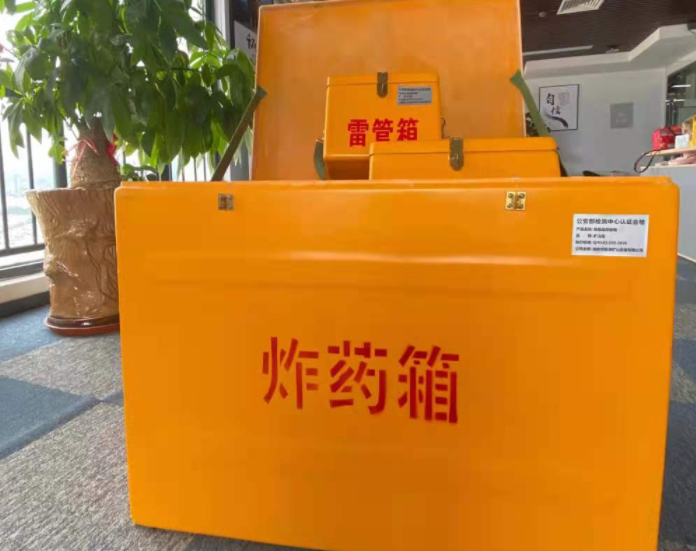 临县玻璃钢炸药箱雷管箱的优势在哪里？