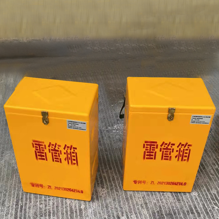 临县玻璃钢防爆箱（爆破箱）,爆破作业现场安全防护的革新之选